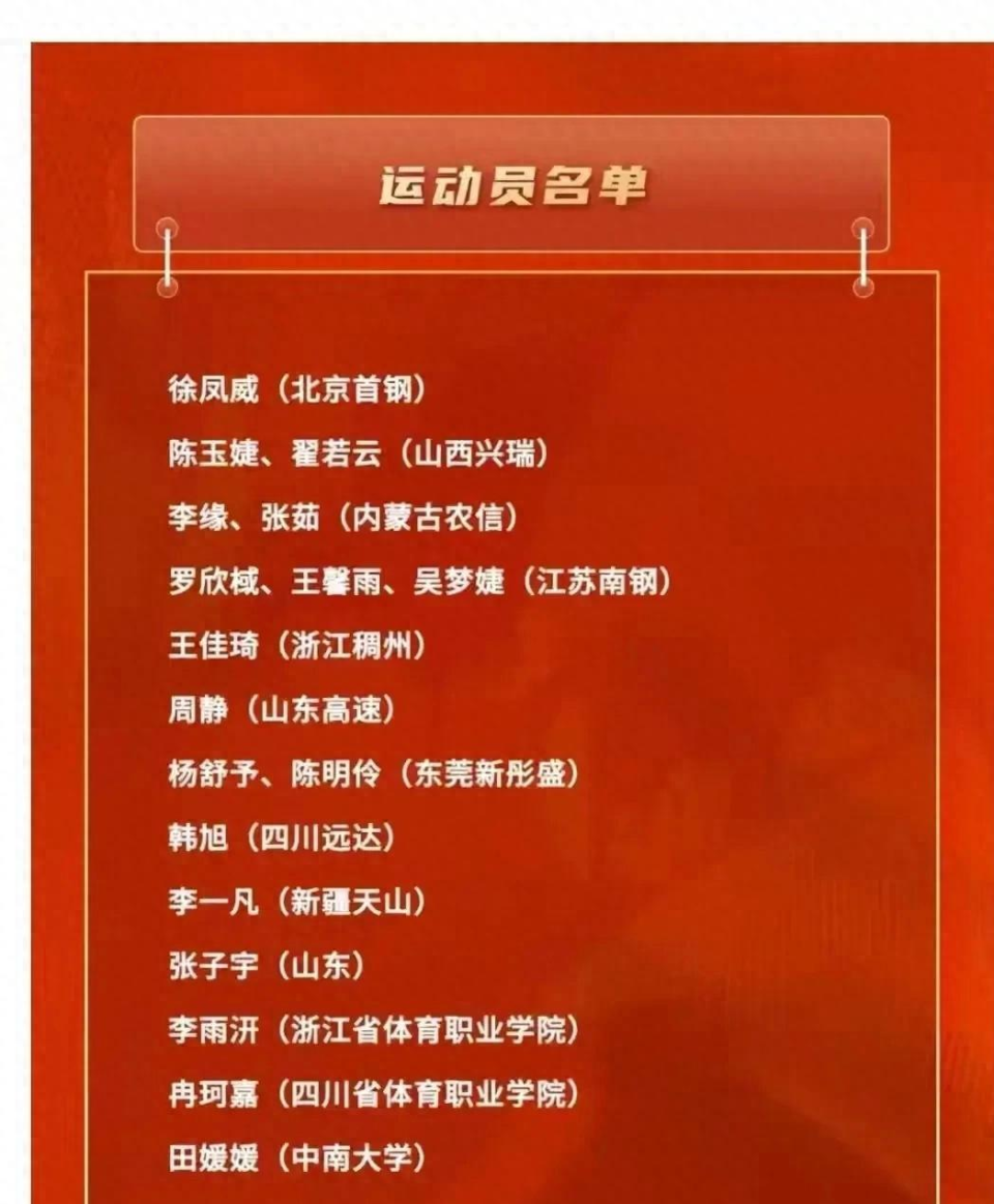 inews, 出国际赛场 inews, 出国际赛场