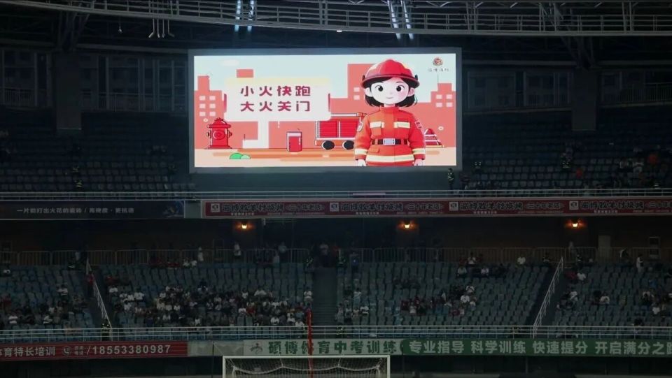 这种寓教于, 淄博市体育 这种寓教于, 淄博市体育