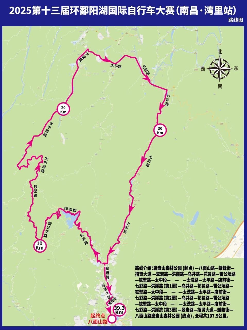 磨盘山森林, om, 发五班 磨盘山森林, om, 发五班